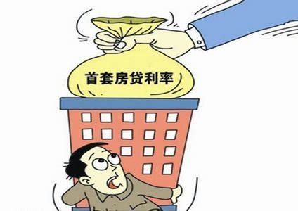 杭州首套二套房认定标准 买房必看 - 房天下卖房知识