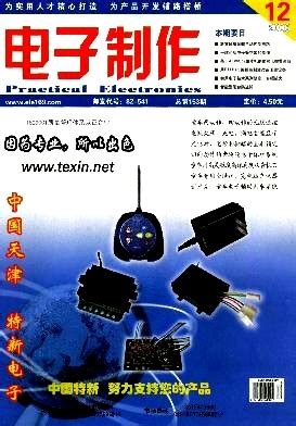 图文教程_第13页-H5电子杂志制作-电子画册制作-在线电子杂志制作软件