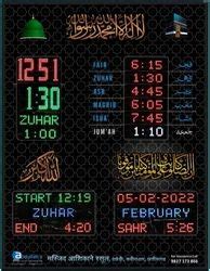 Abdullah's Electronics Centre - Manufacturer of Namaz Time Indicator ...