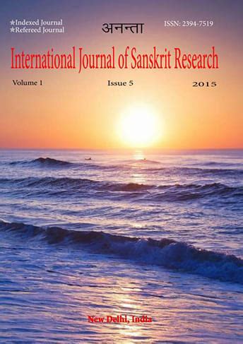 Subscribe to Sanskrit Research Journal - Magazine Subscriptions