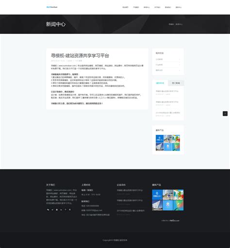 Dede高端精美完整响应设计公司企业网站模板_模板无忧www.mb5u.com