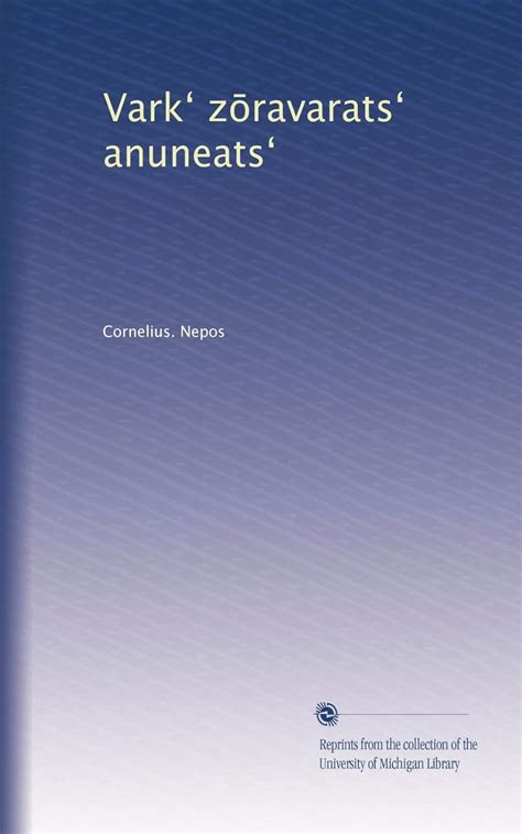 Vark? z?ravarats? anuneats? : Amazon.in: Books