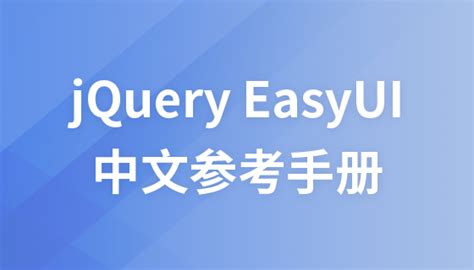 jQuery视频教程_免费jQuery教程在线学习-php中文网课程