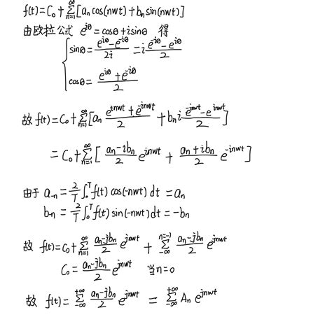 手写推导傅里叶级数公式的复数形式 - 知乎