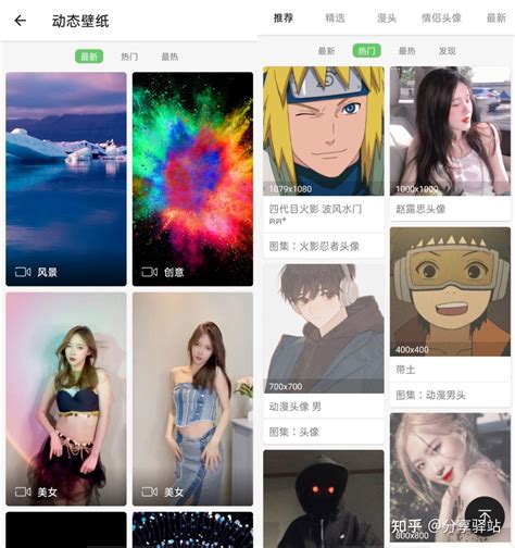 搜图神器 的图像结果