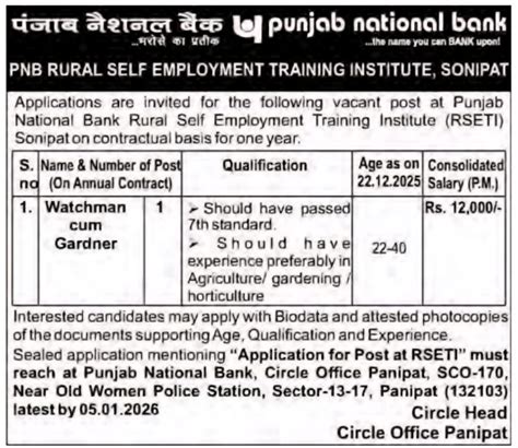PNB Bank Recruitment 2025 Notification Out- Apply Online for Gardener ...