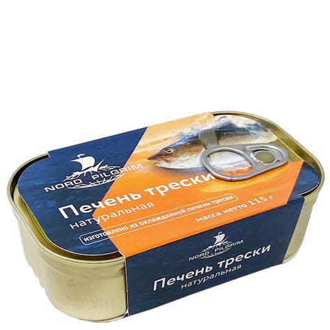 Печень трески из охлажденного сырья 115 гр NOPD PILGRIM г. Мурманск