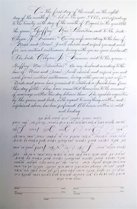 Image result for Hebrew Cursive Script