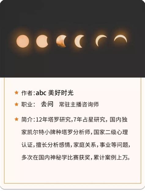 八字测星座(测测星座上面的大师准吗)