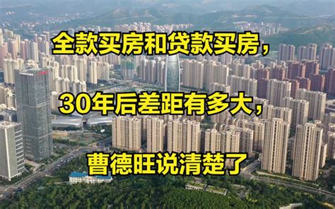 珍宝岛雍景院项目性价比高吗，蚌埠买房可以用上海公积金贷款吗-蚌埠吉屋网
