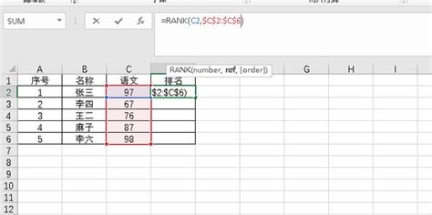 Excel--rank()排名函数应用 - 知乎