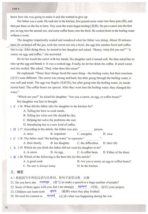 Unit 4 Growing up - 第76页 - 初中英语课课练九年级译林版 - 05网 零5网 0五网 新知语文网