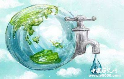 应对淡水资源危机的措施都有哪些_社会百态_中国历史网