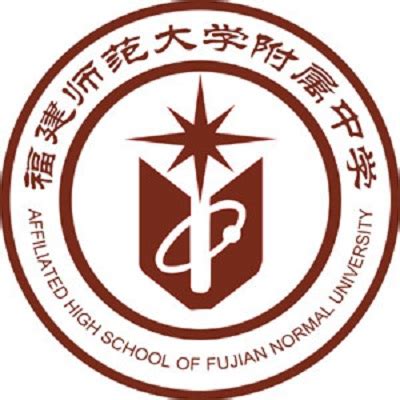 福州最好的高中排名前十名的学校（2023福州市重点公办中学一览表） | 广东成人教育在线