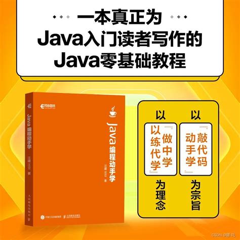 JavaWeb知识总结-jsp_javaweb有哪些内容jsp-CSDN博客