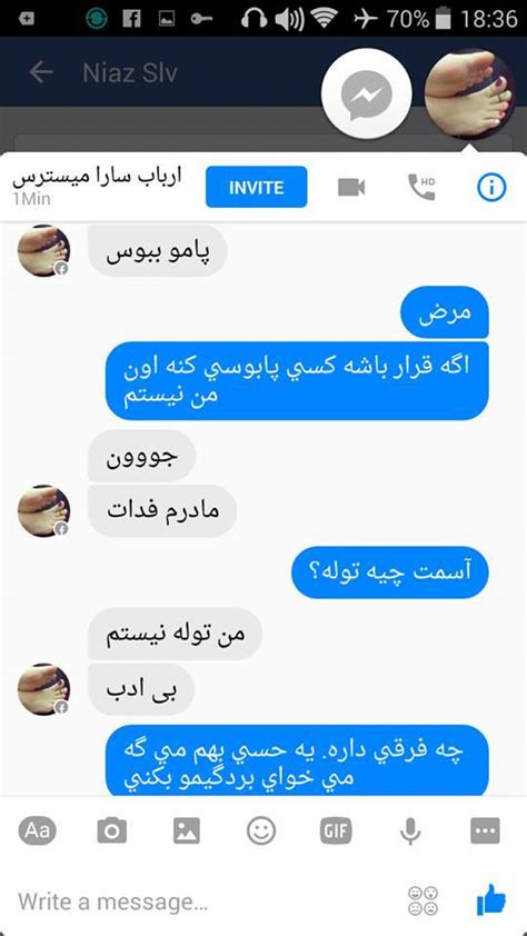 Image result for Https M.Facebook.com Profile.php