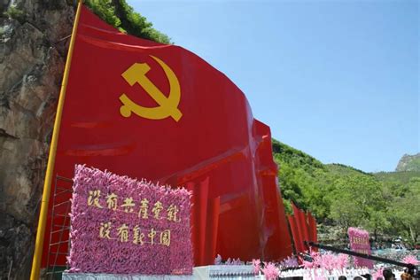Without the Communist Party there would be no new China -- 1 July 1921 ...