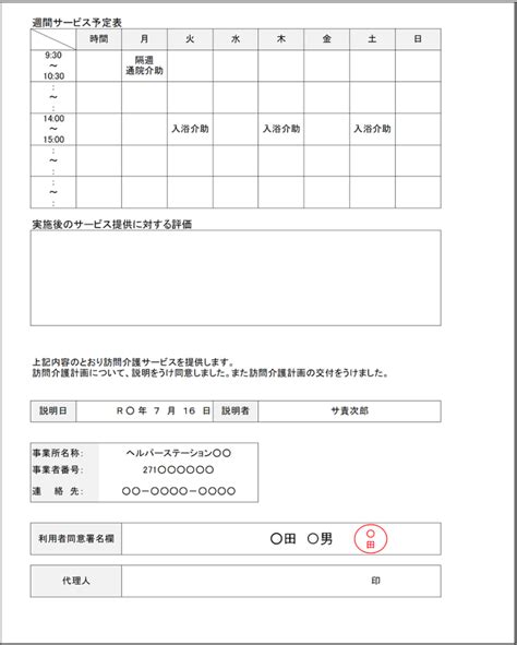 Image result for Course File for Programming Problem Solving