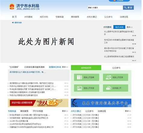 济宁seo-济宁网站建设，SEO优化推广哪家好-搜遇网络