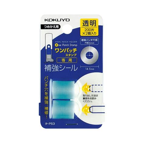Kokuyo Vinyl Patch Holder One Patch Stamp Refill Reinforcement Seal ...