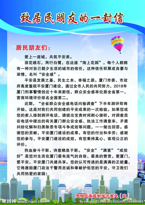 淄博市总工会 工会要闻 全市工会2021年“我为职工办实事·平安度夏送清凉”活动启动