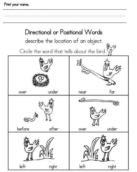 Position Words Worksheet 的图像结果