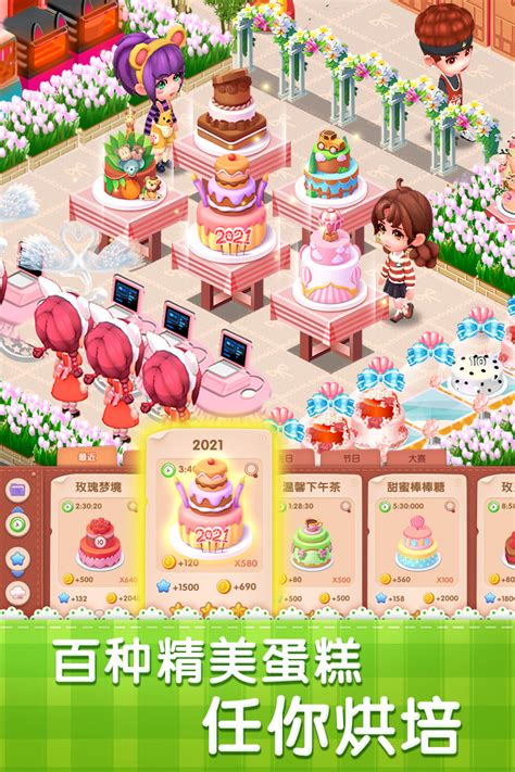 梦幻蛋糕店如何增加钻石 梦幻蛋糕店钻石获取方法_历趣