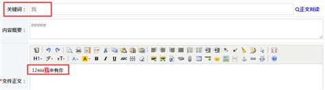 JavaScript Title Textarea Style Script Li Alert 1337 Onclick Alert 1337 的图像结果