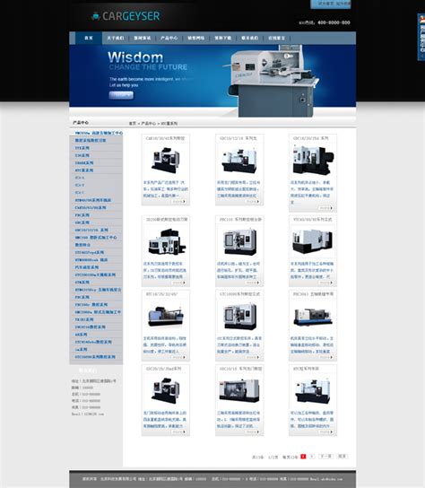 器材公司黑色企业网站模板-Powered by 25yicms