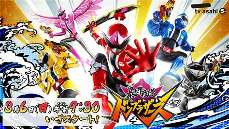 Avataro Sentai Donbrothers Wallpapers - Wallpaper Cave