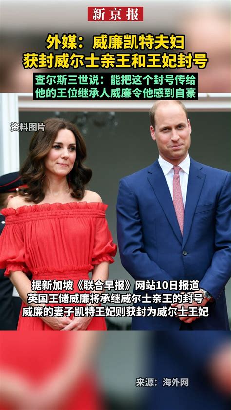 42岁凯特王妃新消息：白金汉宫强调她很好，威廉参加活动也提及_腾讯新闻