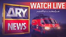 live news ary news live live news ary news live