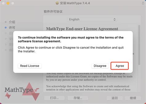 Install MathType Software 的图像结果