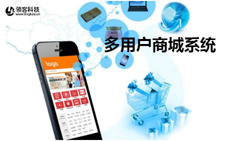 多用户商城APP开发特性分析_深圳粉果科技