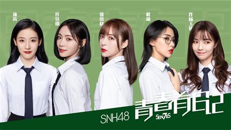 SNH48 Team HII Sukses Gelar Pertunjukan Pertama Stage ke-6 Mereka