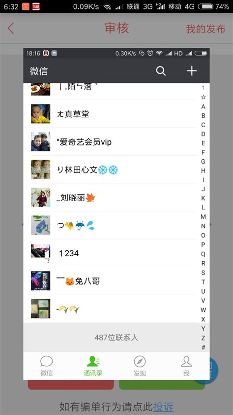 超简单朋友圈图文转发推广 一稿三元-一品威客网微信转发任务