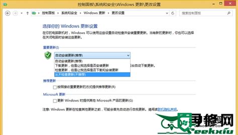 计算机windows7桌面是指什么,在windows7中,桌面指的是什么-CSDN博客