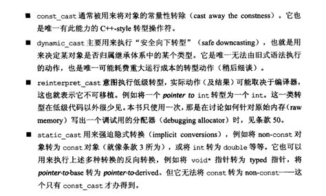 Const Cast in C Basic Examples 的图像结果