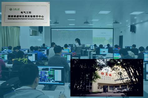 【校史上的今天】三峡大学获批教育部国家级虚拟仿真实验教学中心-三峡大学索源网