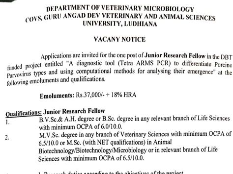 GADVASU Microbiology/Bioinformatics JRF Vacancy