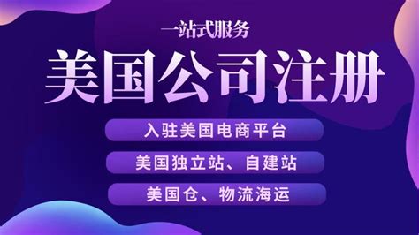 深圳：跨境电商焕发全新活力_腾讯新闻