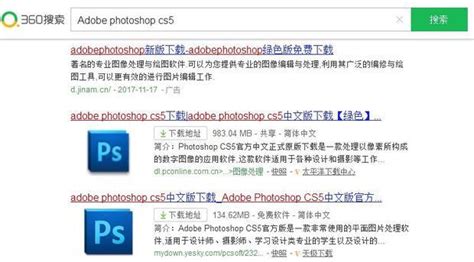 Photoshop CS5安装教程PS全版本软件下载地址（包括最新的2023） - 哔哩哔哩