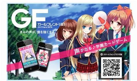 日本手机游戏app排行榜 - 日本通