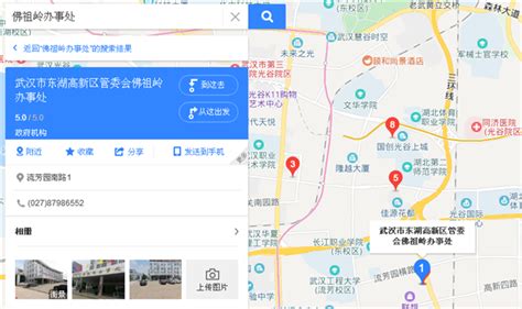 武汉的东湖新技术开发区、东湖高新区有何区别？你知道吗？_房产资讯_房天下