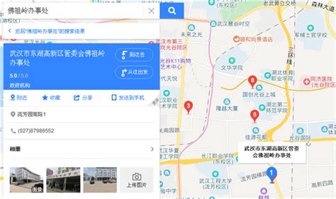 【市域社会治理现代化】黄州区东湖街道构筑“三级网络”体系 深入推进平安建设_综治_工作_社区