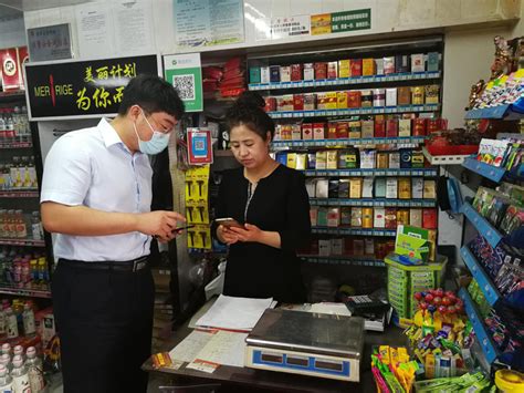 疫情期中小微企业复工复产金融支持政策图解- 上海本地宝
