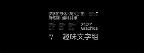 Example of Typesetting 的图像结果