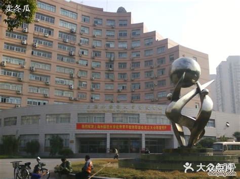 上海外国语师范大学贤达经济人文学院虹口校区2023年招生办联系电话