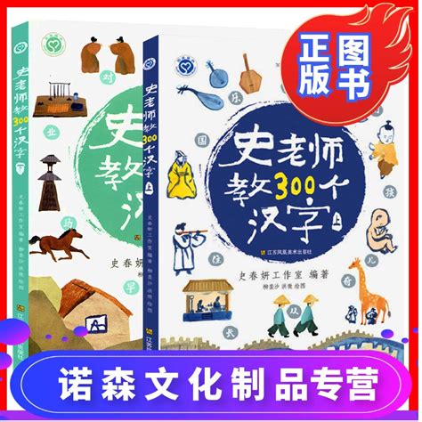 小学一年级汉字,小学一年级 - 伤感说说吧