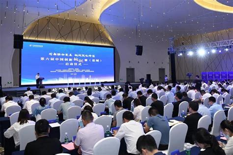 盐城举办第六届中国创新挑战赛 以科技创新助力企业发展_腾讯新闻